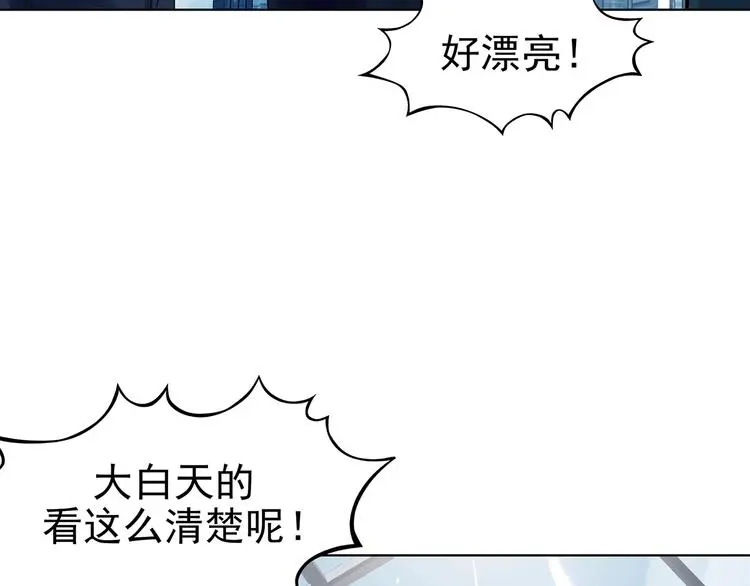 第58话 报恩的Ω（六） 第118页