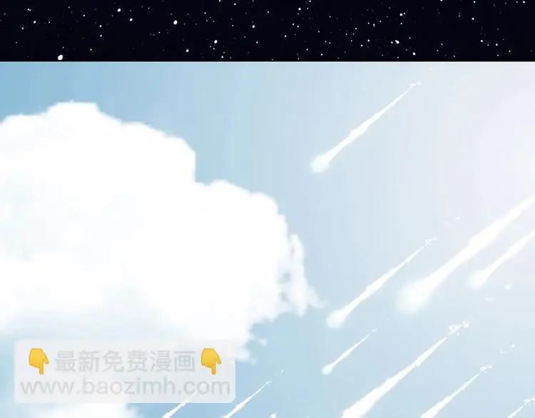第58话 报恩的Ω（六） 第130页