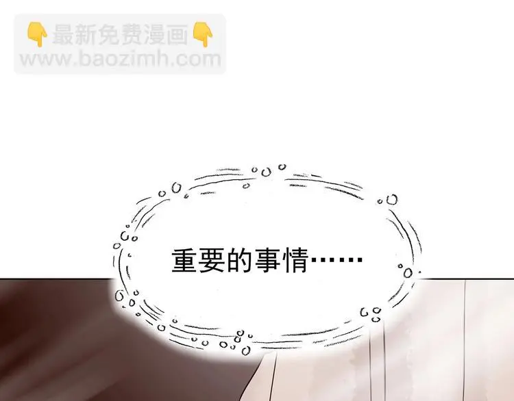 第58话 报恩的Ω（六） 第136页