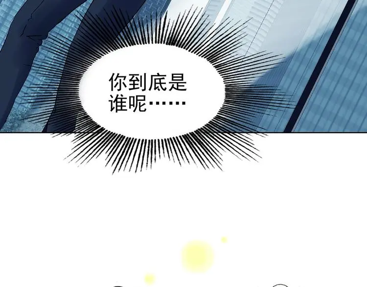 第58话 报恩的Ω（六） 第142页