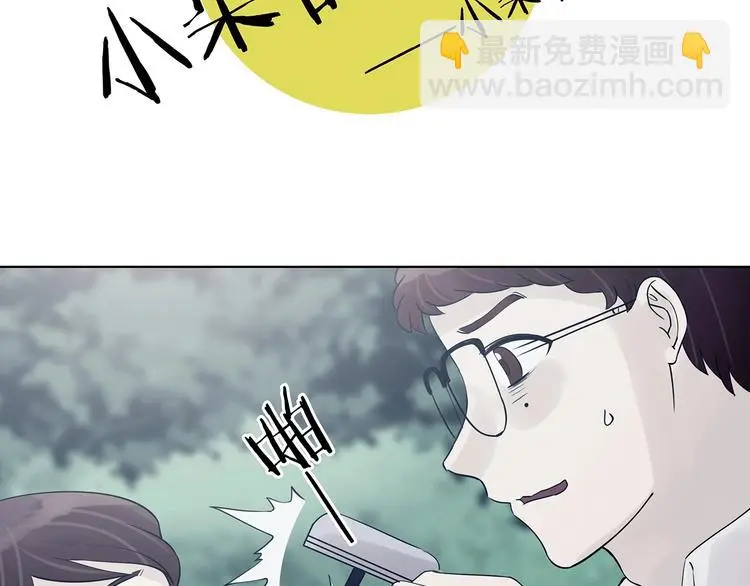 第58话 报恩的Ω（六） 第168页