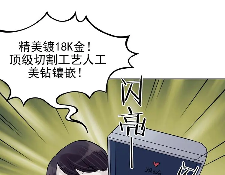第58话 报恩的Ω（六） 第172页
