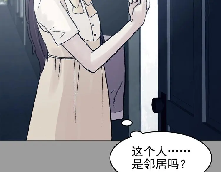 第60话 魔便签之愿（二） 第10页