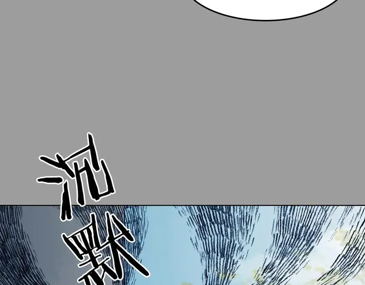 第60话 魔便签之愿（二） 第11页