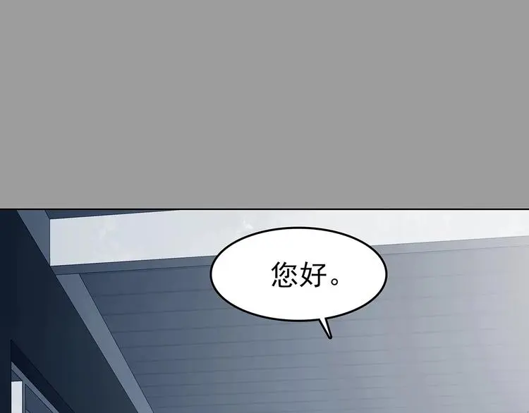 第60话 魔便签之愿（二） 第14页