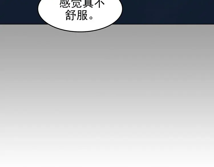 第60话 魔便签之愿（二） 第24页