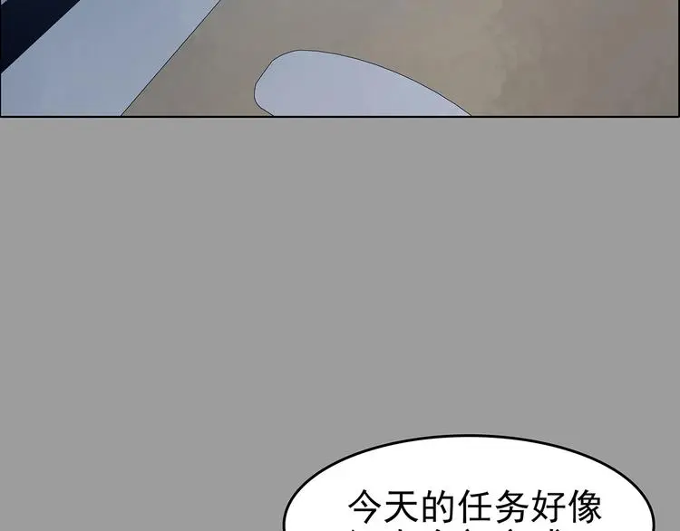 第60话 魔便签之愿（二） 第38页
