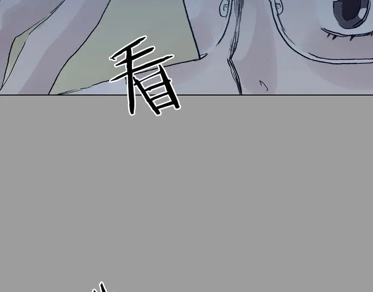 第60话 魔便签之愿（二） 第44页