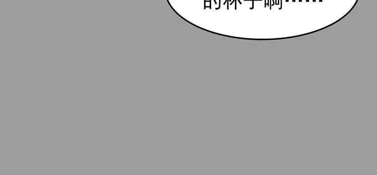 第60话 魔便签之愿（二） 第69页