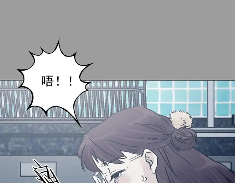 第60话 魔便签之愿（二） 第70页
