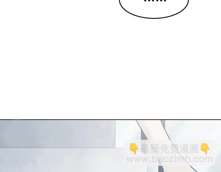 第60话 魔便签之愿（二） 第89页