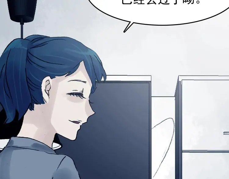 第60话 魔便签之愿（二） 第101页