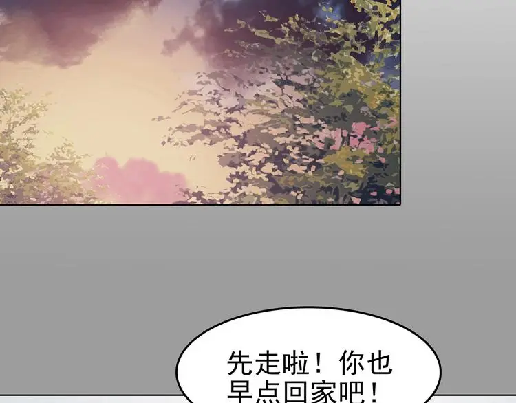 第60话 魔便签之愿（二） 第111页