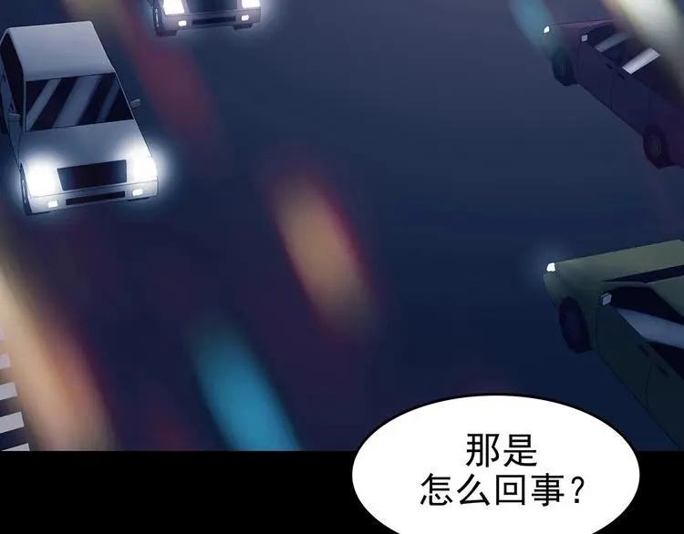 第60话 魔便签之愿（二） 第139页