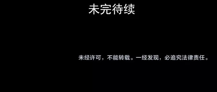 第60话 魔便签之愿（二） 第157页