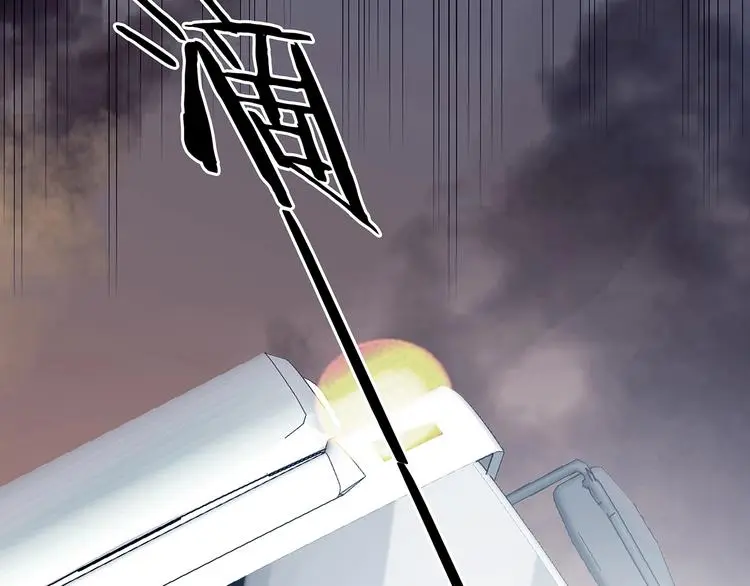 第61话 魔便签之愿（三） 第8页