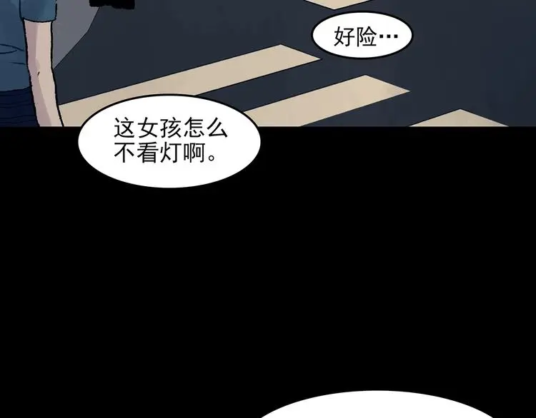第61话 魔便签之愿（三） 第19页
