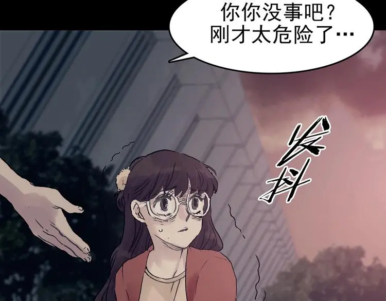 第61话 魔便签之愿（三） 第20页