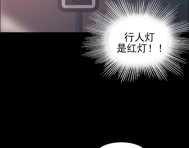 第61话 魔便签之愿（三） 第23页