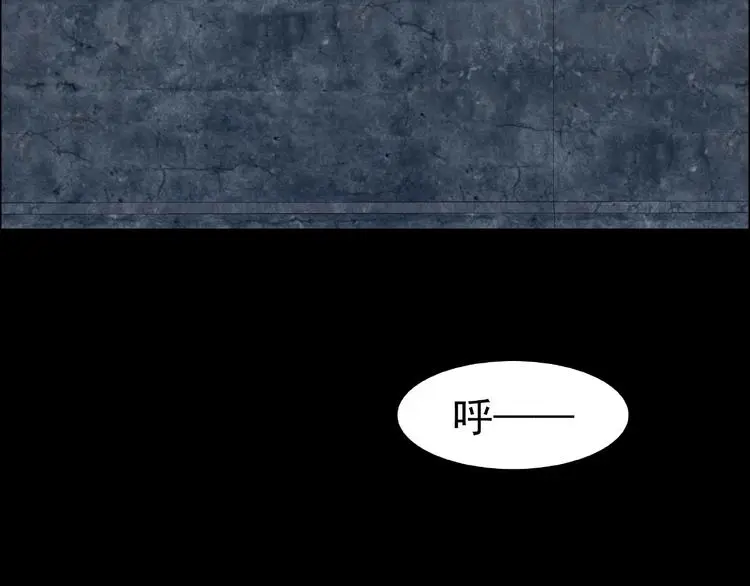 第61话 魔便签之愿（三） 第39页