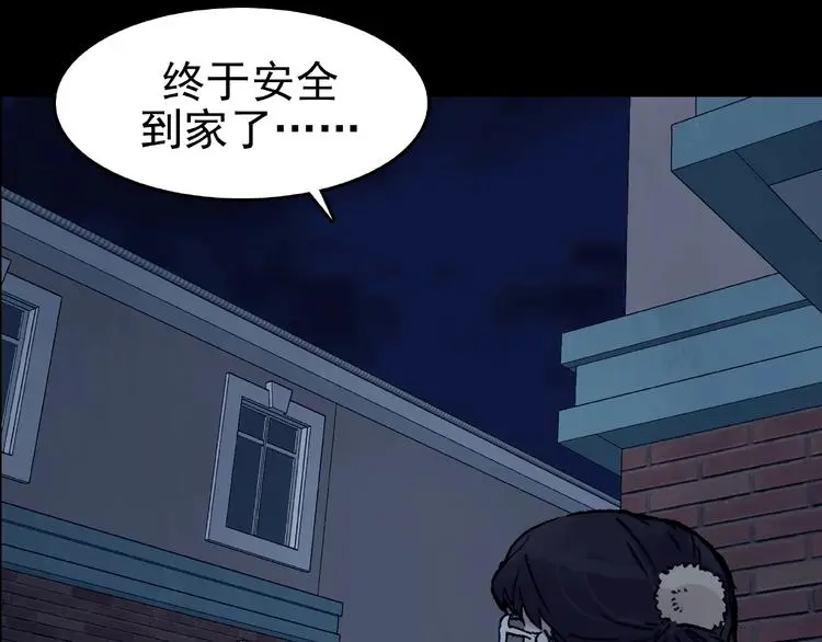 第61话 魔便签之愿（三） 第40页