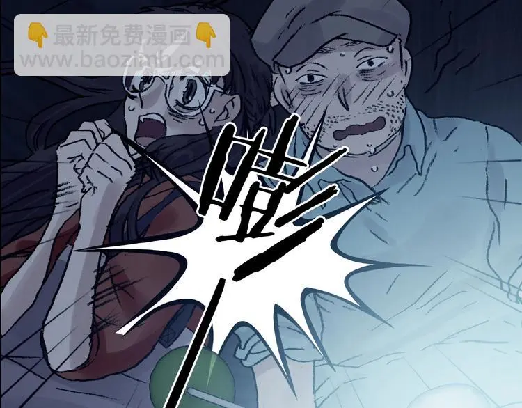 第61话 魔便签之愿（三） 第45页