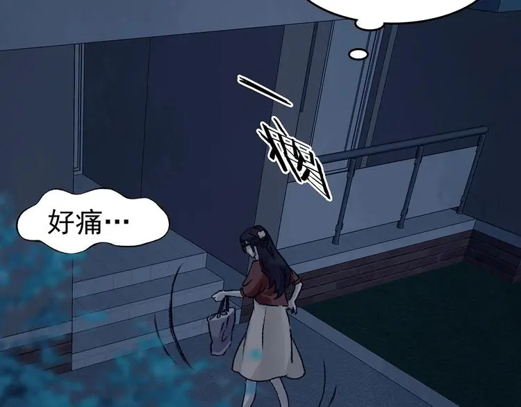 第61话 魔便签之愿（三） 第53页