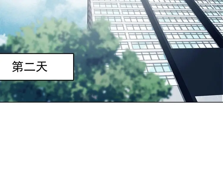 第61话 魔便签之愿（三） 第58页