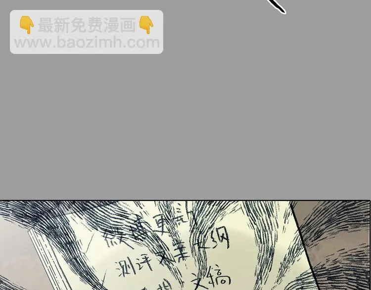 第61话 魔便签之愿（三） 第70页