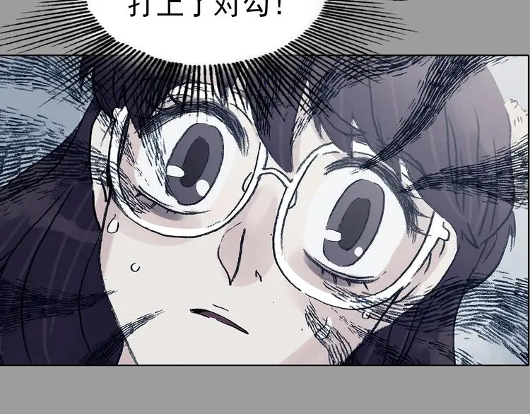 第61话 魔便签之愿（三） 第72页