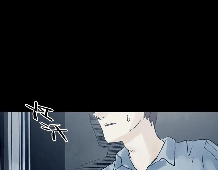 第61话 魔便签之愿（三） 第126页
