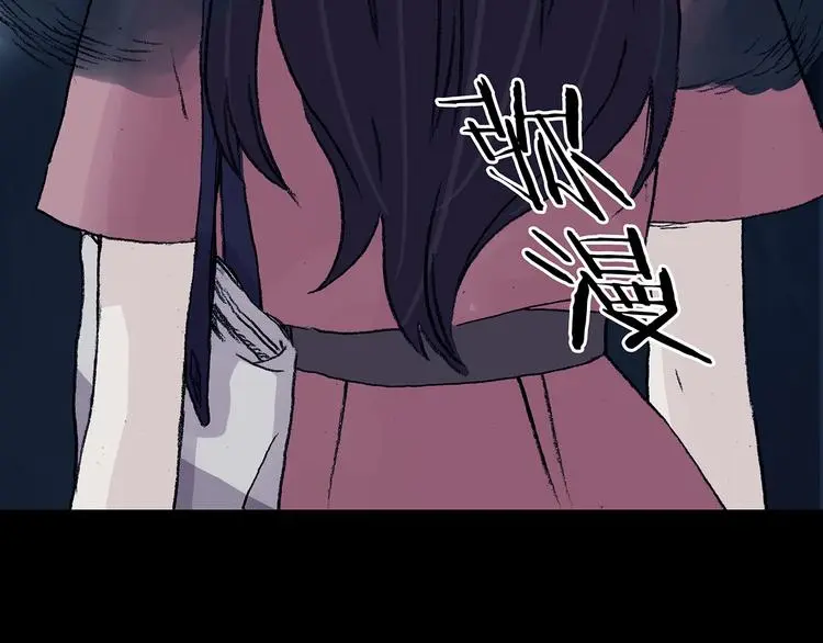 第62话 魔便签之愿（四） 第6页