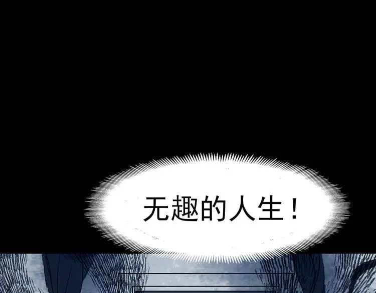 第62话 魔便签之愿（四） 第20页
