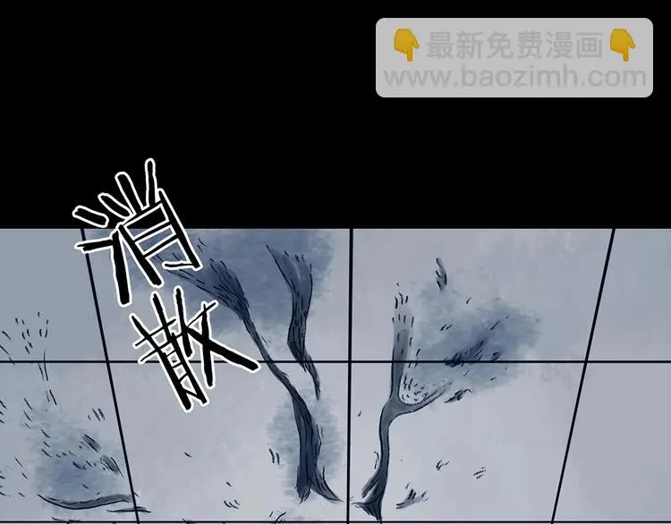 第62话 魔便签之愿（四） 第41页