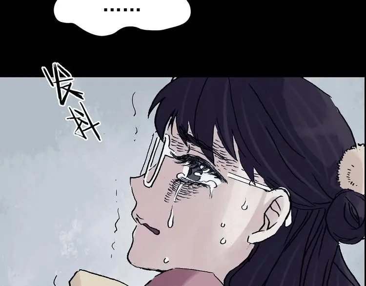 第62话 魔便签之愿（四） 第45页