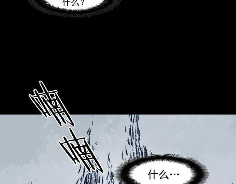 第62话 魔便签之愿（四） 第58页