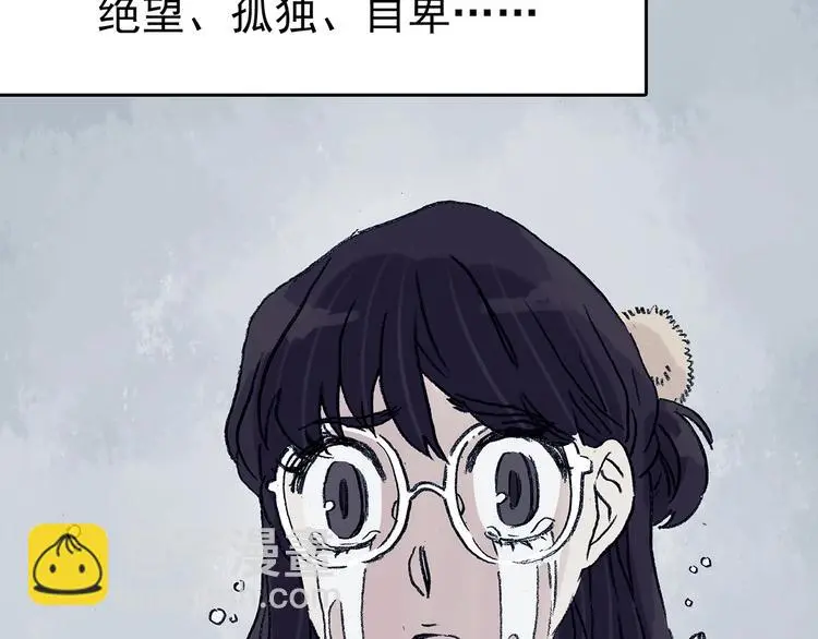 第62话 魔便签之愿（四） 第64页