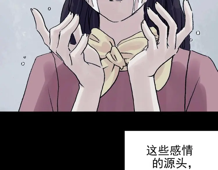 第62话 魔便签之愿（四） 第65页