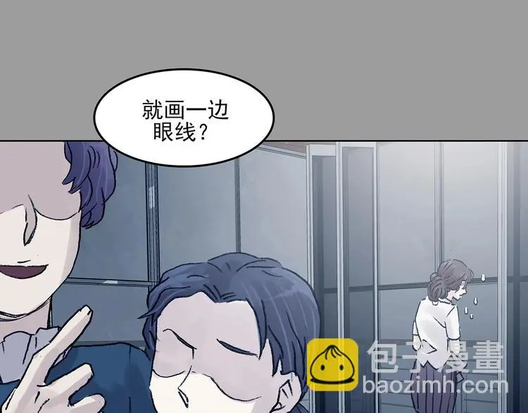 第62话 魔便签之愿（四） 第88页