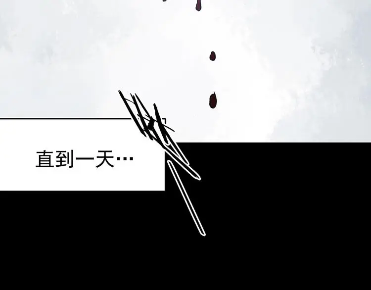 第62话 魔便签之愿（四） 第95页