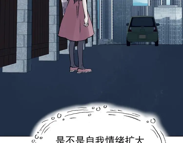 第62话 魔便签之愿（四） 第149页