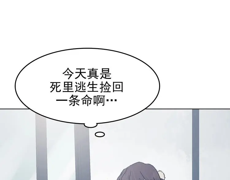 第62话 魔便签之愿（四） 第156页