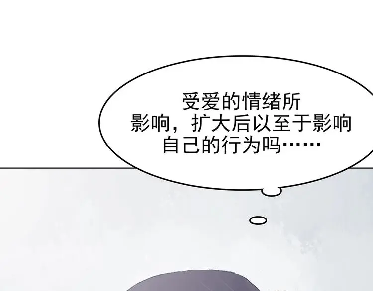 第62话 魔便签之愿（四） 第159页