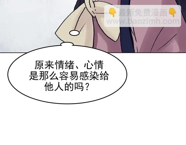 第62话 魔便签之愿（四） 第161页