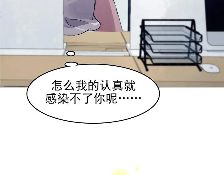 第62话 魔便签之愿（四） 第166页