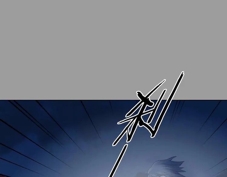 第63话 荒野顺风车（一） 第34页