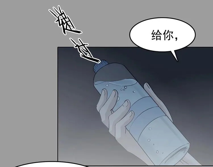 第63话 荒野顺风车（一） 第56页