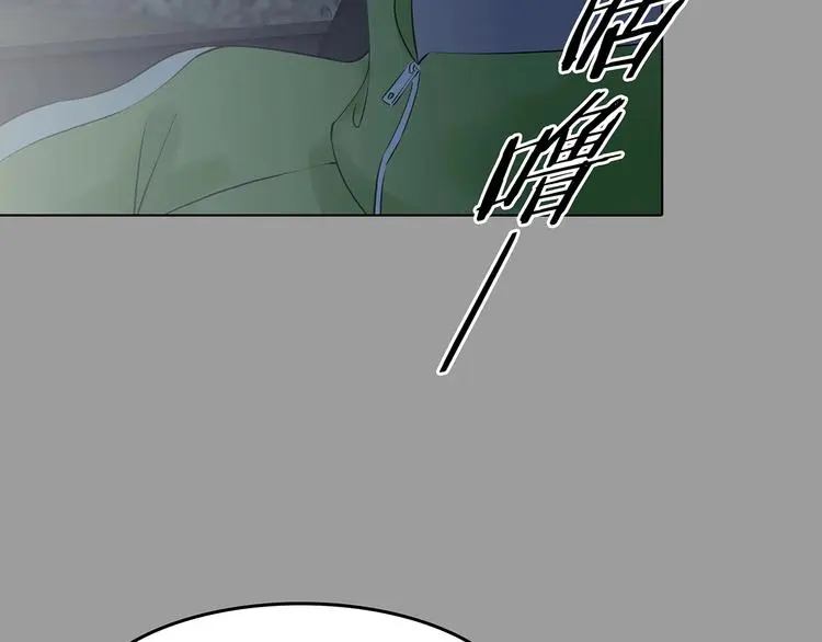 第63话 荒野顺风车（一） 第60页