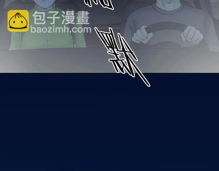 第63话 荒野顺风车（一） 第76页