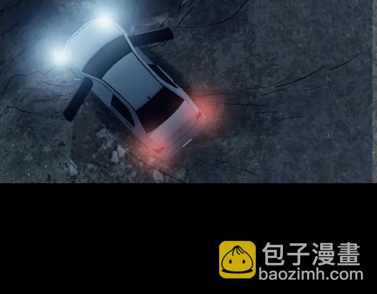 第63话 荒野顺风车（一） 第87页